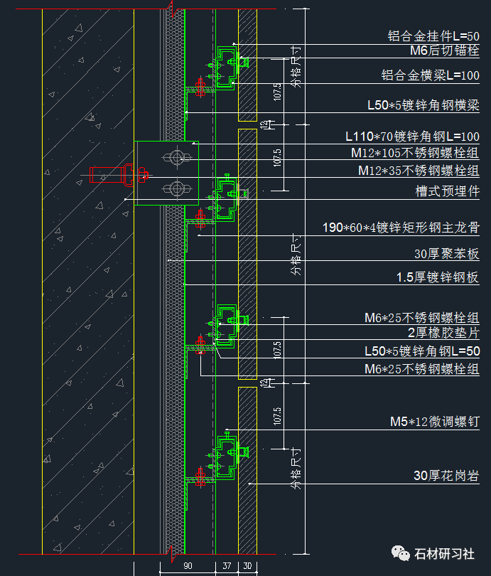 石材幕墙干挂节点图