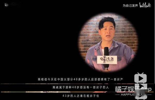 角落|原创44岁张颂文终凭《隐秘的角落》走红！神仙演技模仿吴镇宇，活该他火