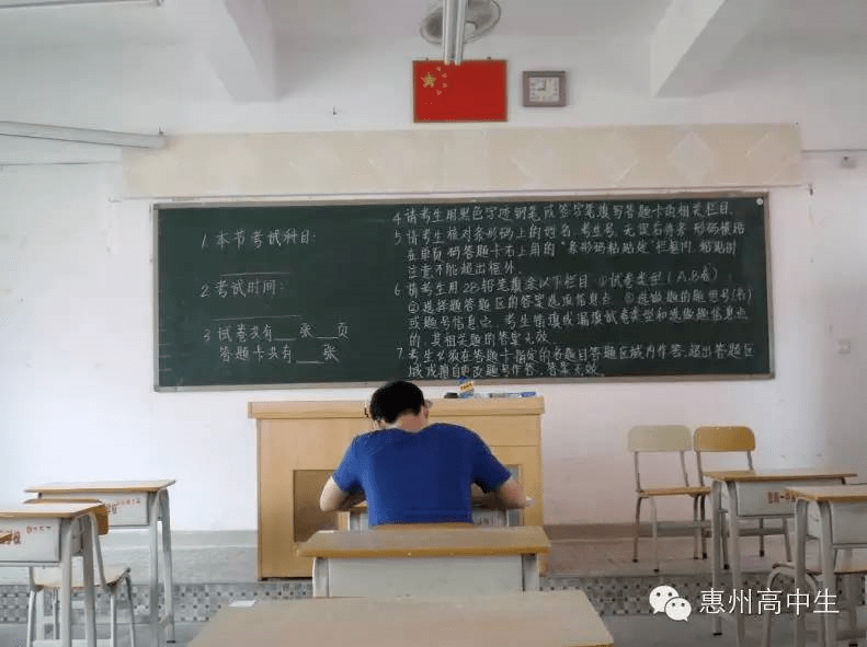 2020高考惠州排名_惠州最好的5所高中,2020年一本率很高,考上就不愁好大