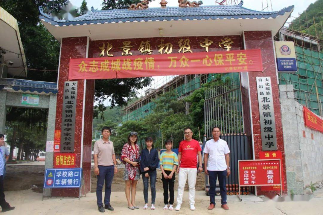 6月28日下午,在大化瑶族自治县北景镇街上的一家服装店里,爱心人士石