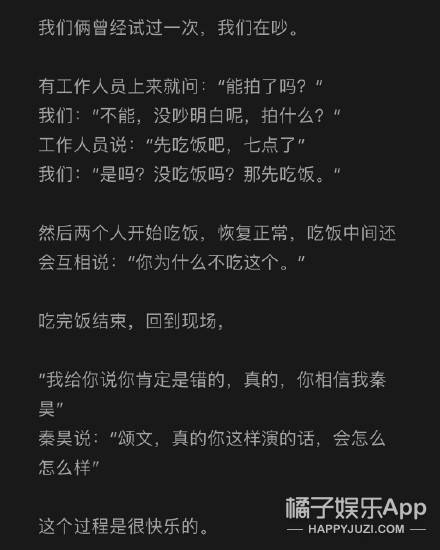 角落|原创44岁张颂文终凭《隐秘的角落》走红！神仙演技模仿吴镇宇，活该他火