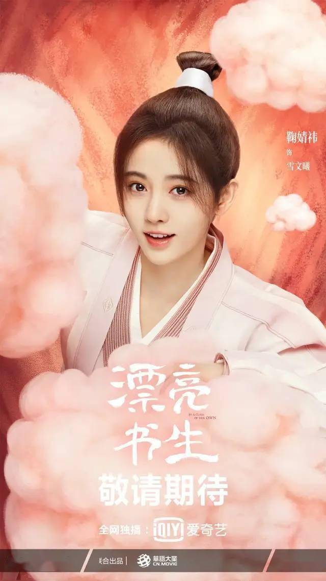 隐秘|《隐秘的角落》大热、金秀贤新戏尺度大，咁七月有乜剧睇？阿佘新剧要来啦？