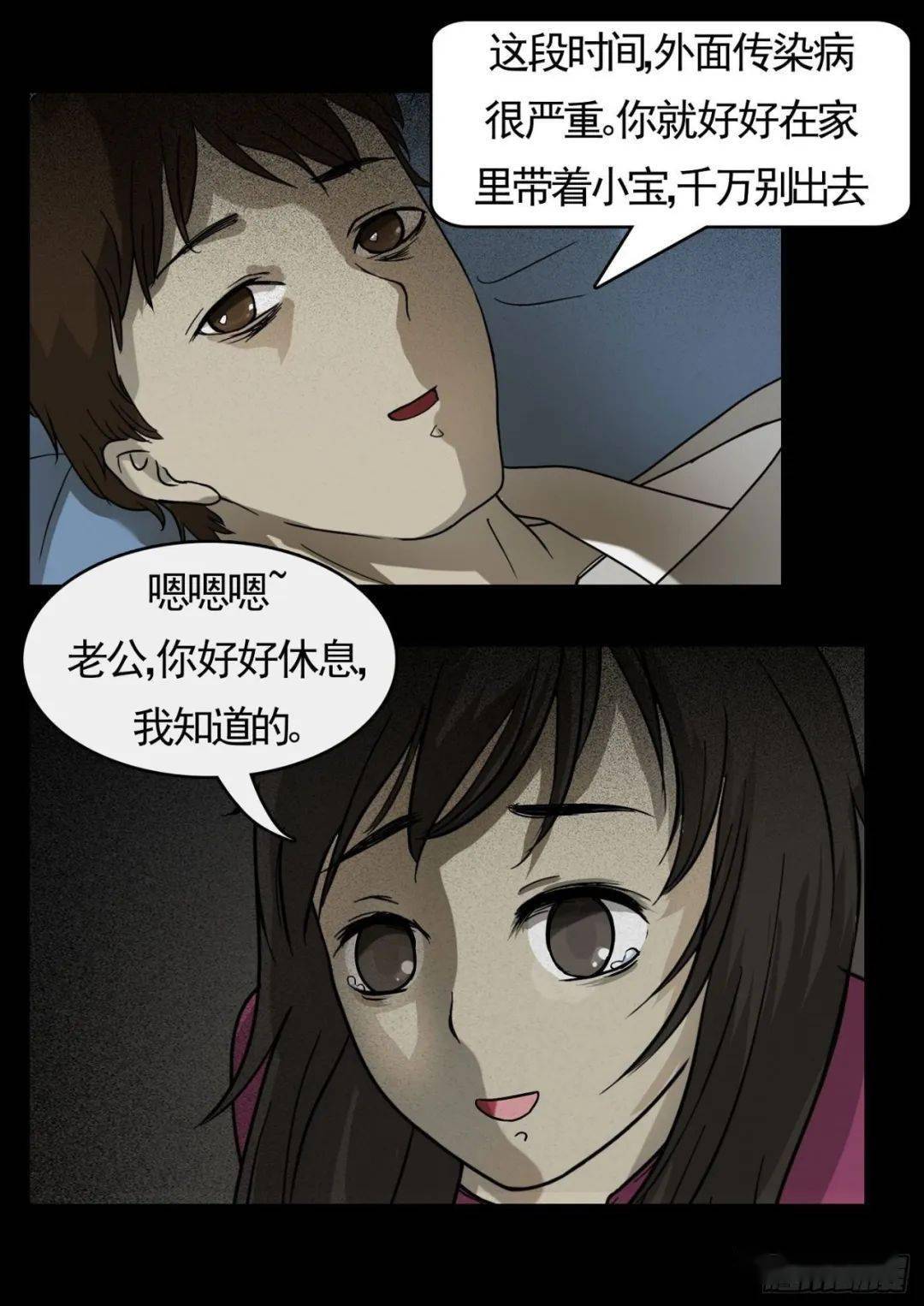 梦境奇谈，梦见自己老婆站着尿尿的深层解析