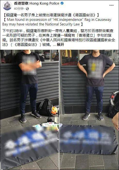 香港|?耍这把戏就不是“港独”了？