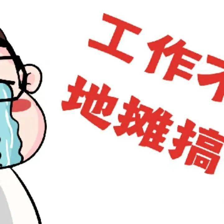 号外!校报君的朋友圈开始持证营业啦