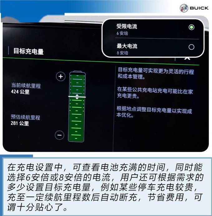 点击进入看图评论