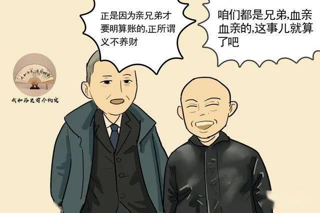 为什么说"慈不掌兵,义不养财,善不为官,情不立事,仁不