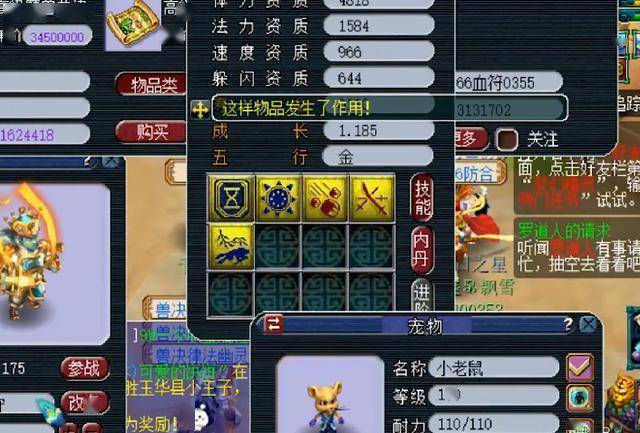 老王梦幻西游在哪个频道 3500ee893741450795a979291dab1846.jpeg