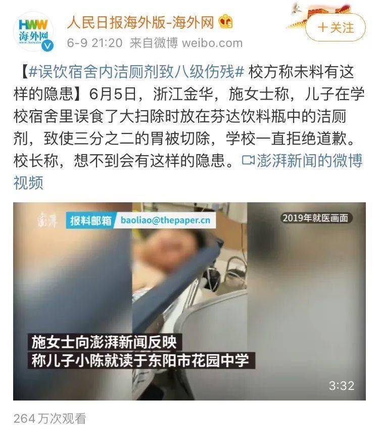 孩子|?17个月婴儿因热水器爆炸死亡：这三大隐患正在威胁孩子的生命安全