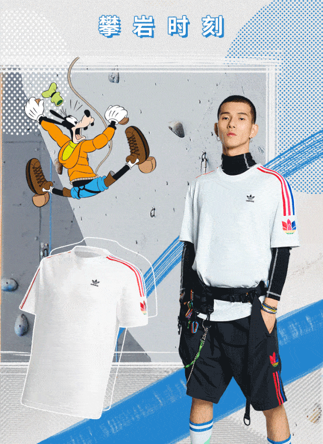新品推荐 | adidas × disney 伴你一起高飞!