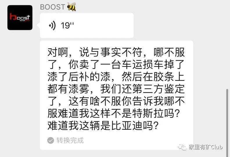 事故车排行_原创偶遇吉利帝豪事故车,看完车损情况后,网友:安全性真不差(2)