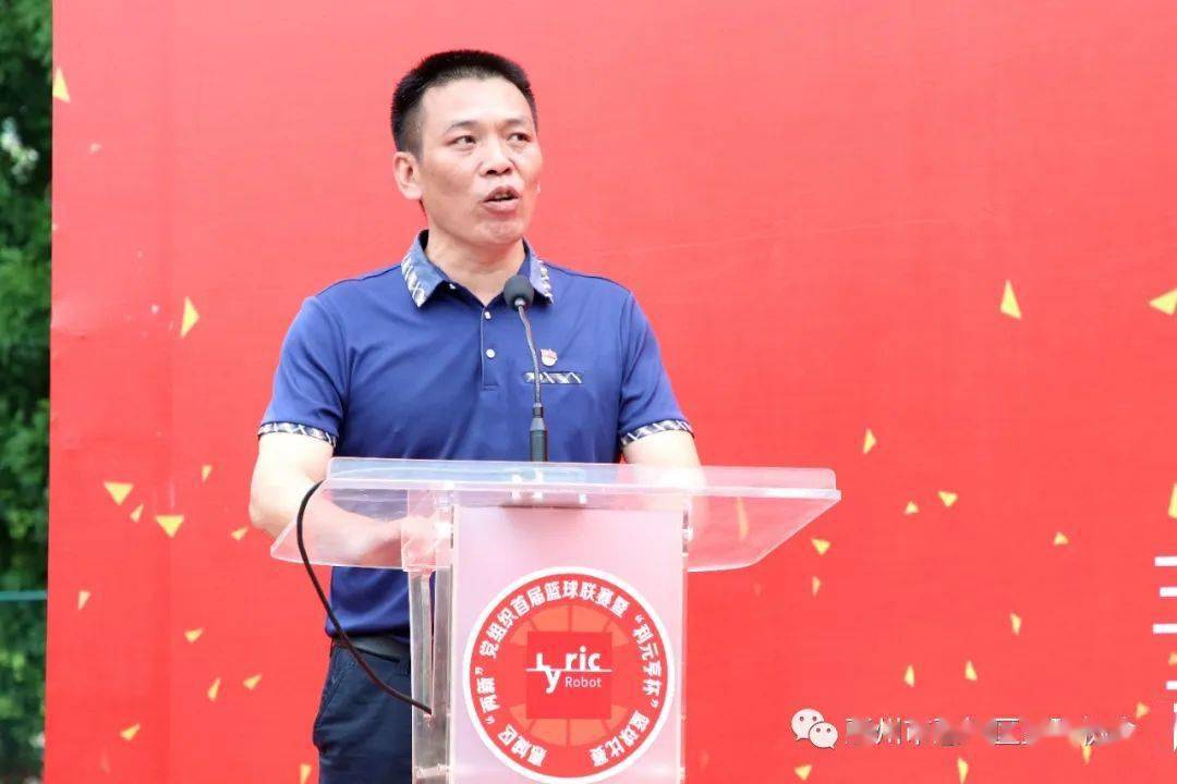 惠城区"两新"党组织首届篮球联赛暨"利元亨杯"篮球比赛精彩打响!