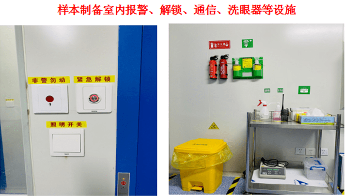 南京首家浦口pcr实验室开检可检测新冠病毒