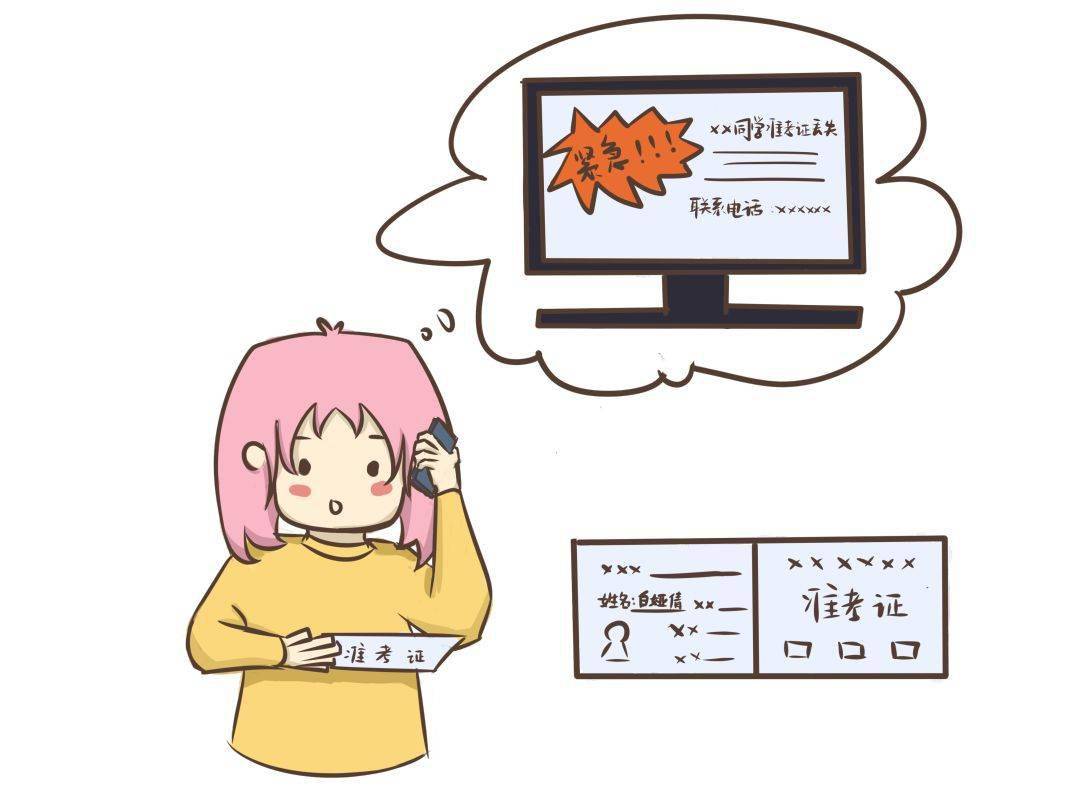 高考|这些骗局别中招！小心！高考在即
