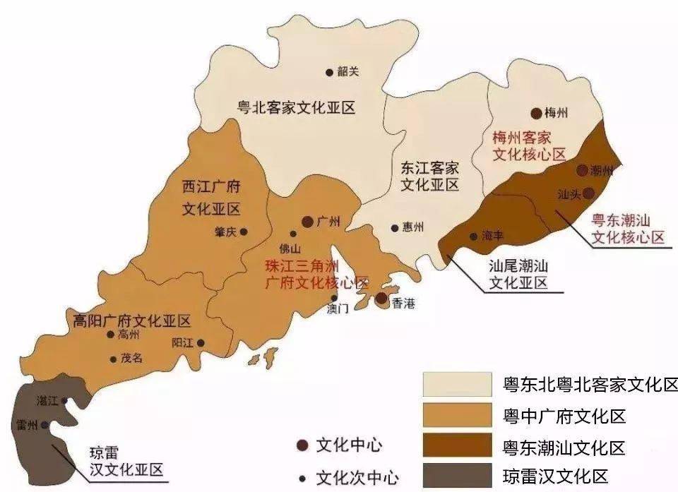 在广东省主要有三个鲜明的族群,广府,潮汕和客家人.