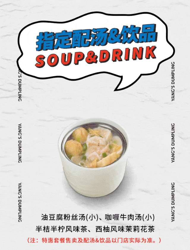 640_843 竖版 竖屏