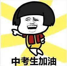 灵璧2020高考排名_宿州教师招考网2020灵璧县教师考编成绩查询时间(2)