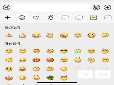 点击添加表情包完成以上步骤就可以在微信聊天页面里使用椰宝宝紫贝贝