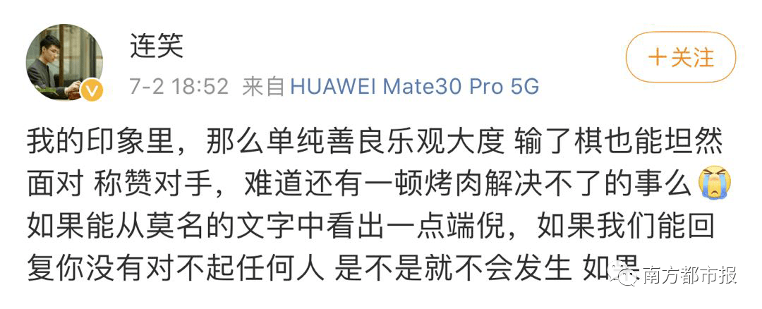 痛心！24岁著名棋手不幸坠楼身亡