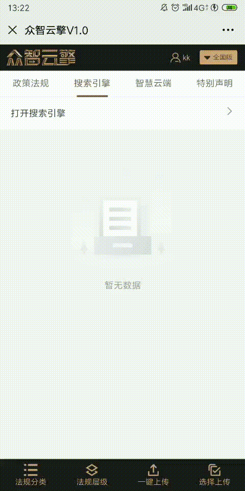 480_960 竖版 竖屏