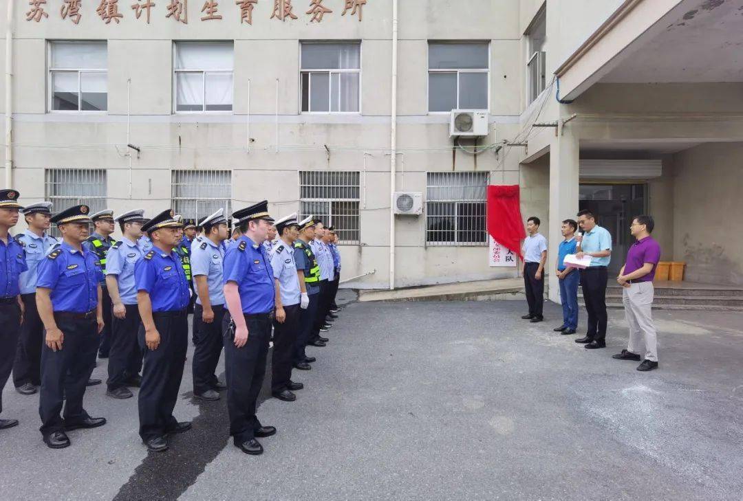 赴巢湖市庙岗乡,苏湾镇,栏杆镇,分别参加乡镇综合行政执法大队成立