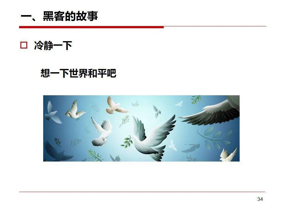 文章配图-32