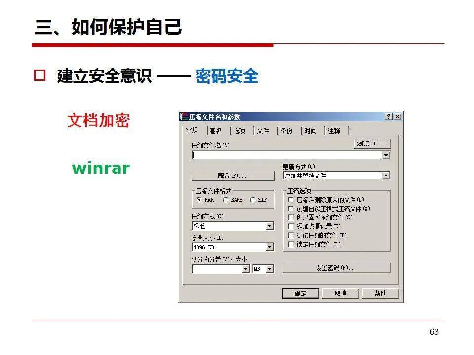 文章配图-61