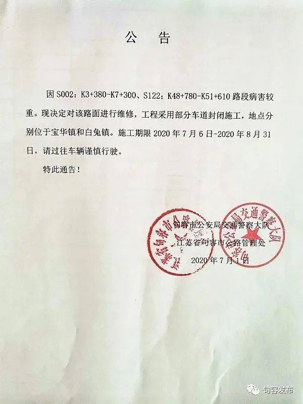 2020江苏省体育类考_2020年江苏新建体育公园111个健身步道500余公里