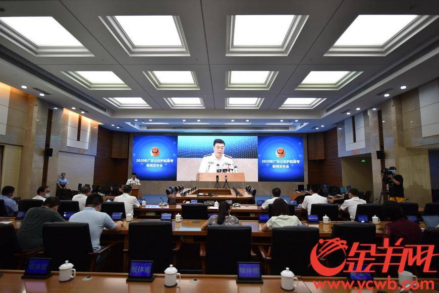 处突|做好涉考疫情应急处突准备为2020高考护航！广东公安推智慧防控28项举措