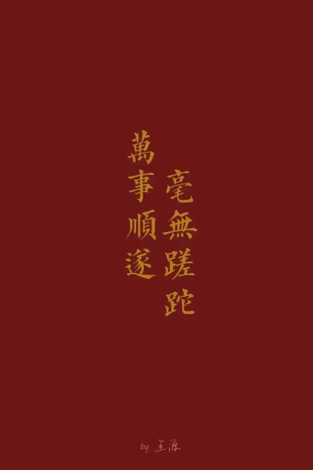 热爱是一种永恒的可能. 不负光阴不负自己,不负被爱不负所爱.