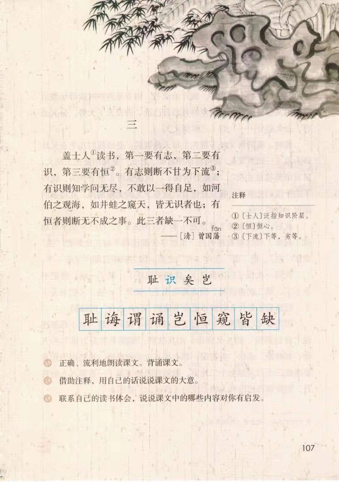 ▍来源:人民教育出版社 ▍免责声明:本套电子教材来源人民教育出版社