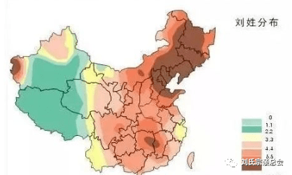 在中国本土,据不完全的统计,刘姓的人口主要分布在北部和中南部,如在