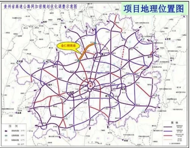 省发展改革委批复同意金沙经仁怀至桐梓高速公路可行性研究报告,项目