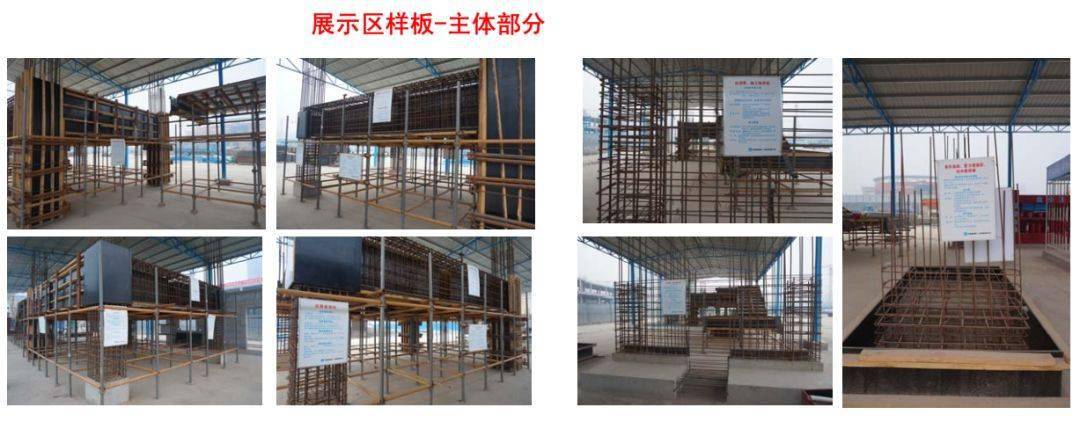 中建八局施工质量标准化图册(土建、安装、样板),三维图做的没话说!