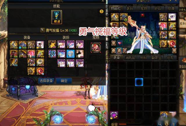 dnf:首个7.0炽天使诞生,出自旭旭宝宝之手,神话已经完美毕业