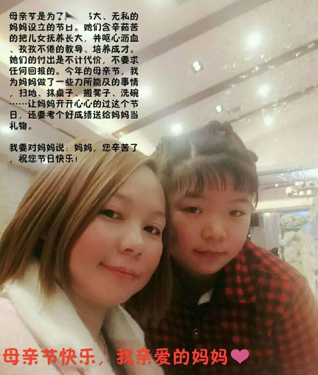 716高嘉晖的妈妈覃新新712吴欣琪的妈妈李晓梅711班何绍涛的妈妈