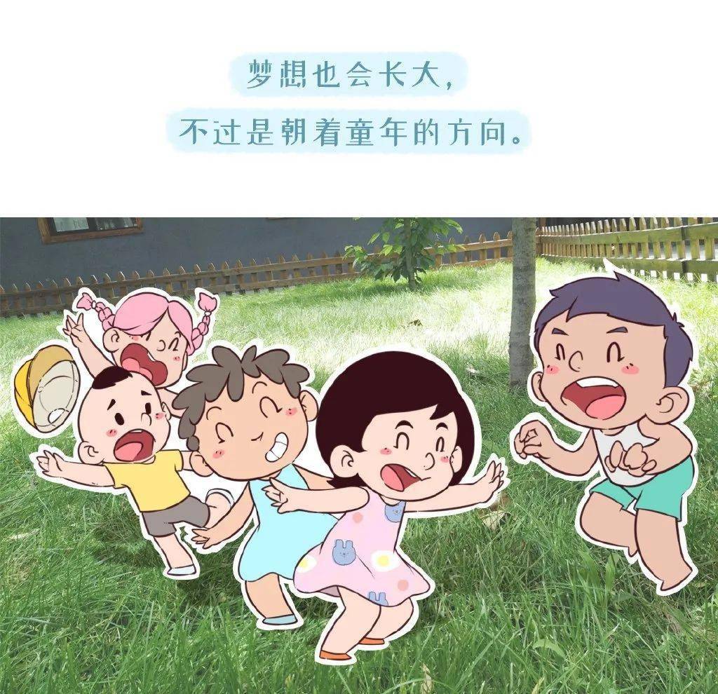 童年丨我们的美好时光_小伙伴