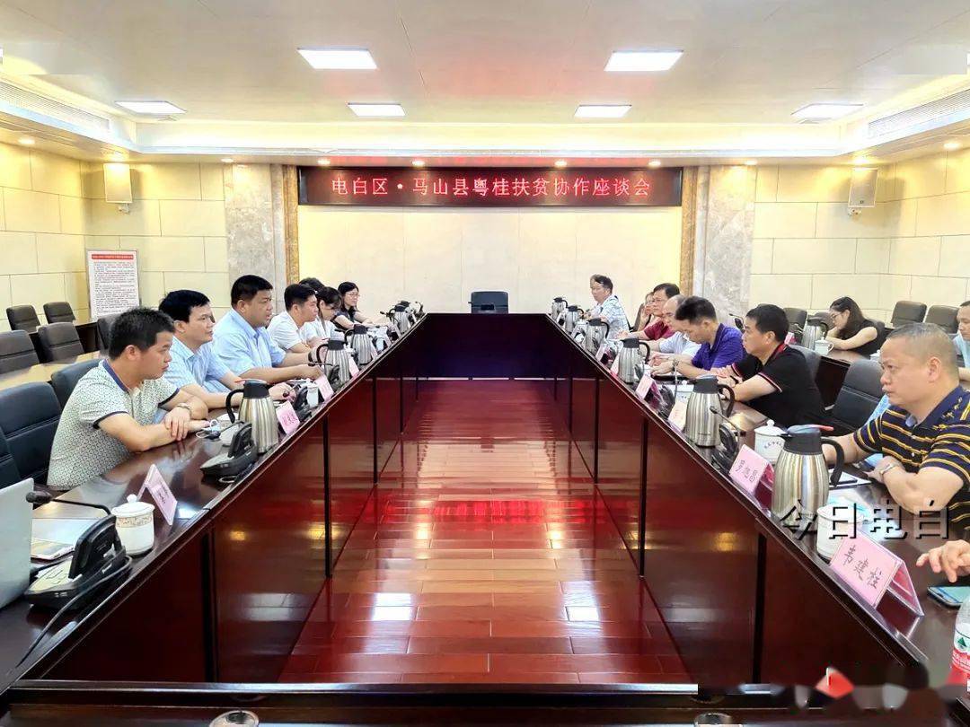 7月3日,广西马山县副县长凌峰一行到电白,交流学习市场管理,交通,铁路