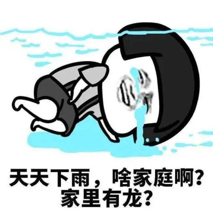 未来一周雨雨雨,这波超长待机的梅雨季啥时候到头?