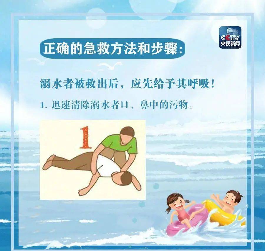 防溺水|溺水悲剧不仅发生在野外水域.