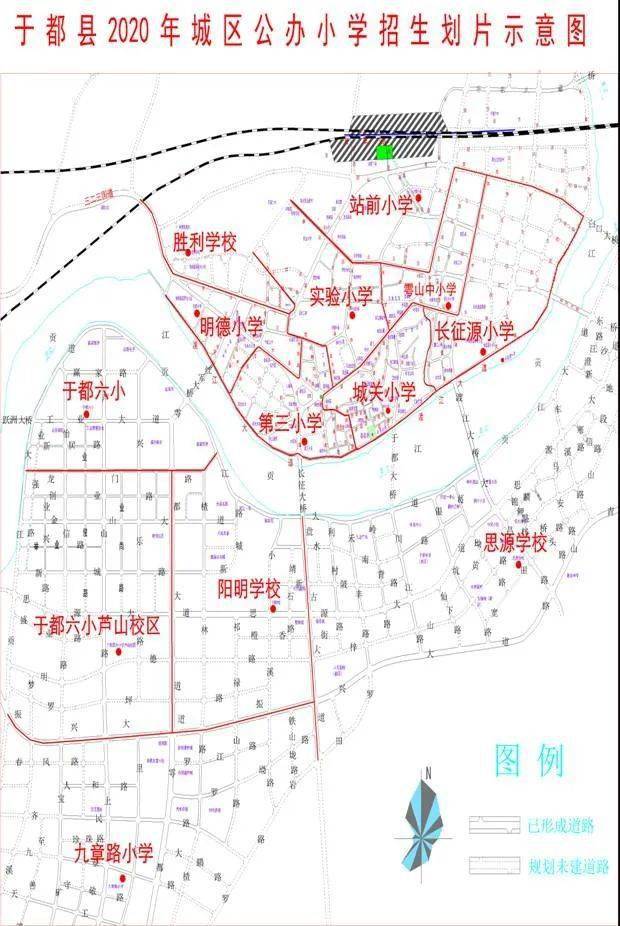 于都县城区义务教育阶段公办学校2020年招生入学工作意见