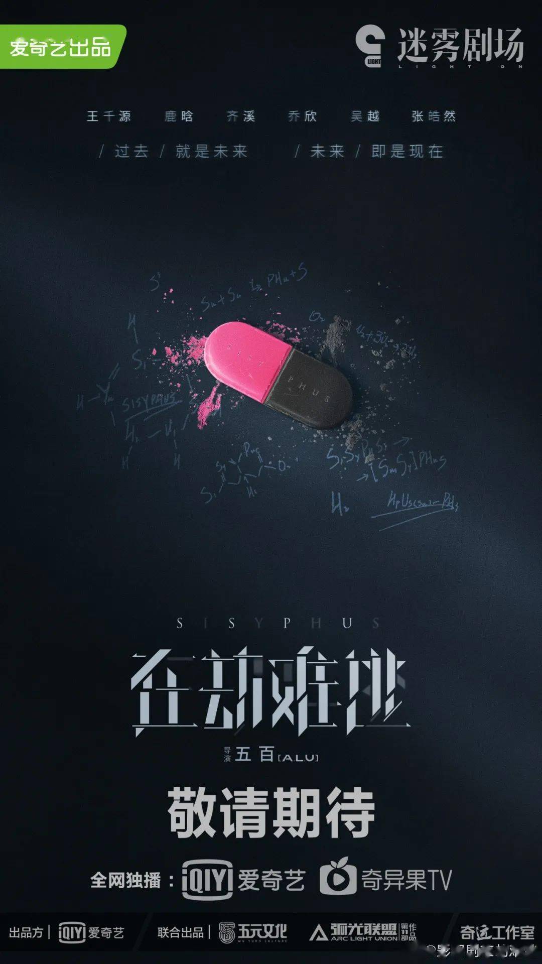 热度|原创7月电视剧盘点：绝不能错过的夏日限定好剧来了！