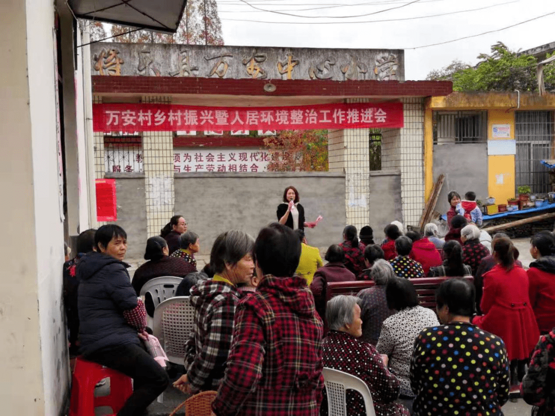 美丽庭院创建进行时▎将乐县万安镇最美庭院扮靓乡村幸福生活