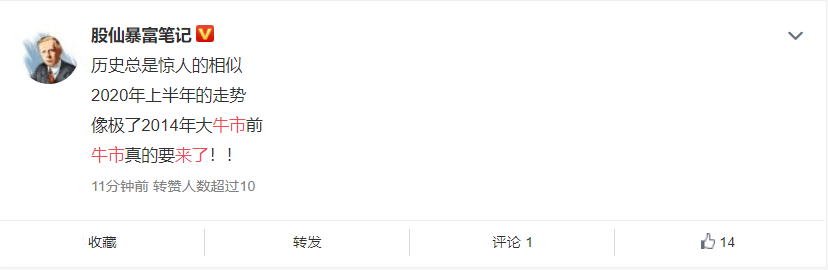 行业|A股燃爆，股民的心情↑↑↑……市场风格大变后要怎么买？未来房子不如股票？机构最新策略这样看……