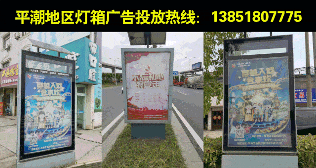 【便民资讯第363期】平潮地区最新招聘,房屋出租,出售