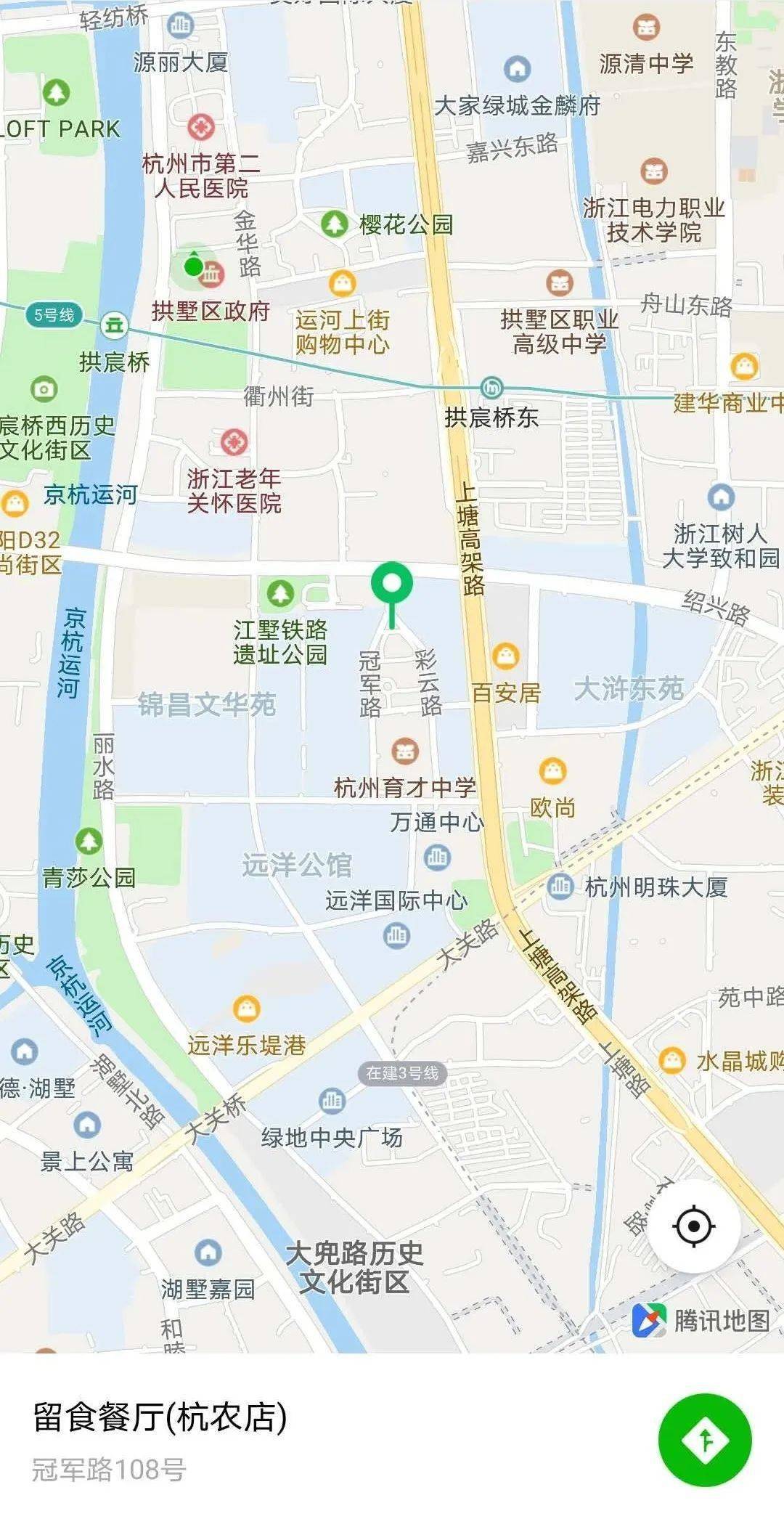 刷爆朋友圈的"浙大留食"餐厅,落户拱墅!地图位置来了