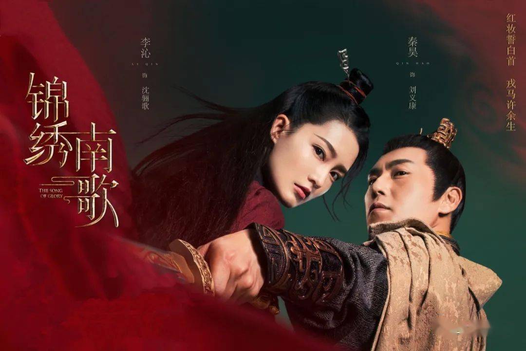 白甜|原创大女主不再傻白甜，锦绣南歌李沁又美又飒，这次能大火吗？