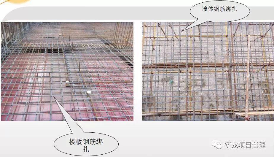 钢筋、模板、混凝土工程施工过程控制图文解说,三维效果图!
