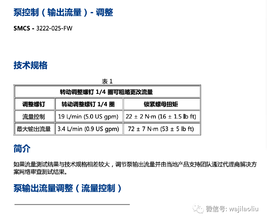 批发 挖掘机检测仪 : 原装最新卡特et, 钢日野检测仪,小松康明斯