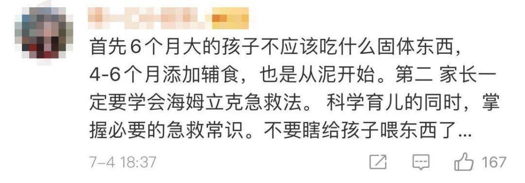 邻桌|快没意识了…邻桌护士40秒救人，这个技能真的要学！6个月大婴儿在火锅店噎住